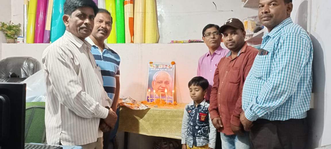 कांशीराम को दी श्रद्धांजलि