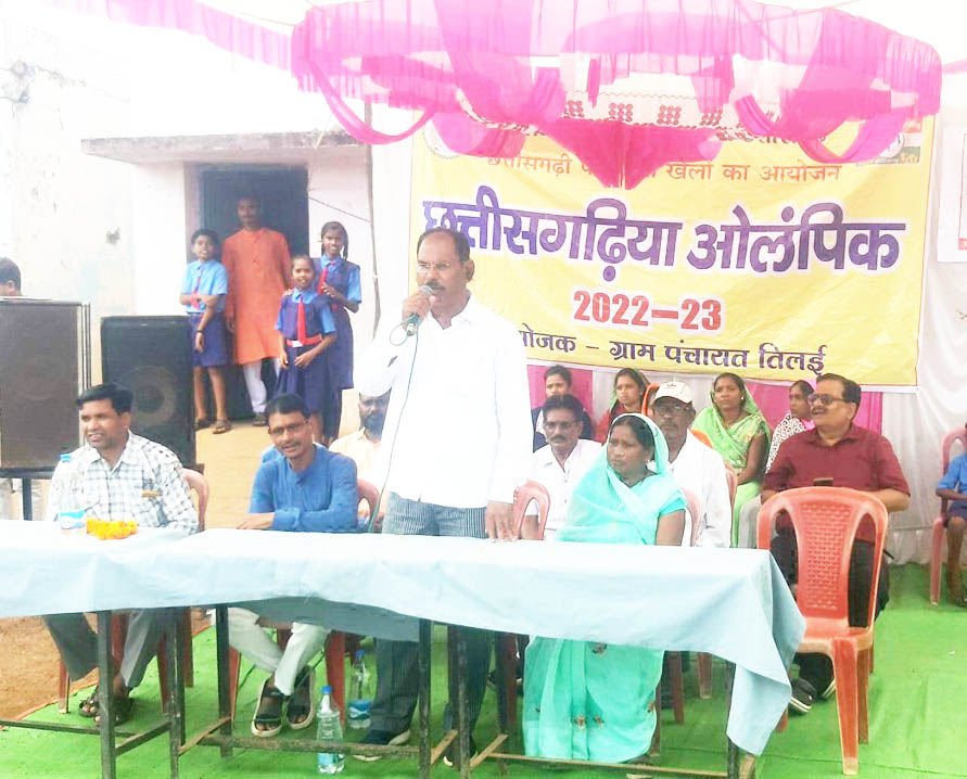 खेल से शारारिक एवं बौद्घिक विकास- हफीज खेल से शारारिक एवं बौद्घिक विकास- हफीज