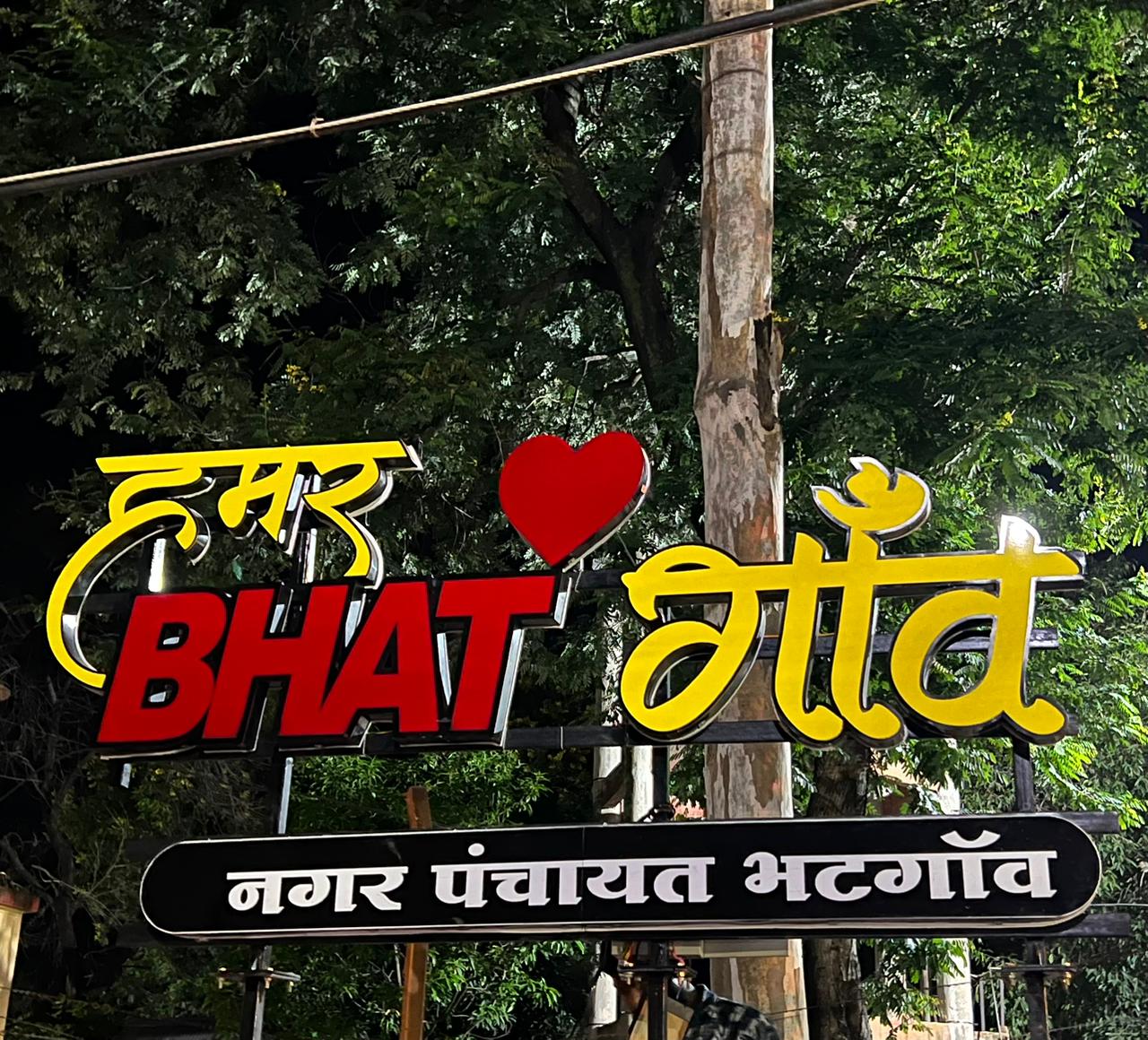 कचरा प्रोसेसिंग में कम से कम एक वार्ड को पूरी तरह आत्मनिर्भर बनाने का टारगेट