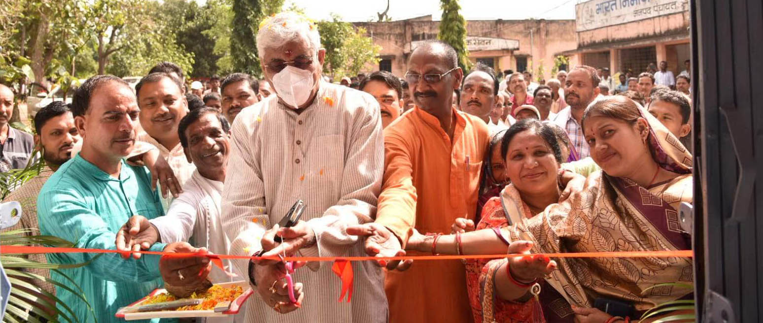 स्वास्थ्य मंत्री ने किया जनपद सभाकक्ष एवं प्राथमिक स्वास्थ्य केंद्र का लोकार्पण