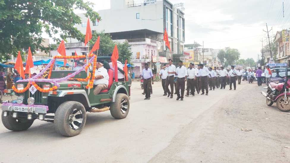 आरएसएस का पथ संचलन