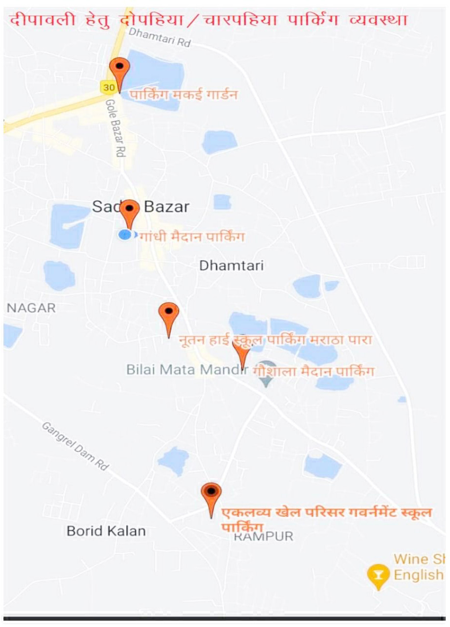 ट्रैफिक जाम से निपटने 5 जगह बनाई पार्किंग, नो-एंट्री में किया प्रवेश तो होगी कार्रवाई