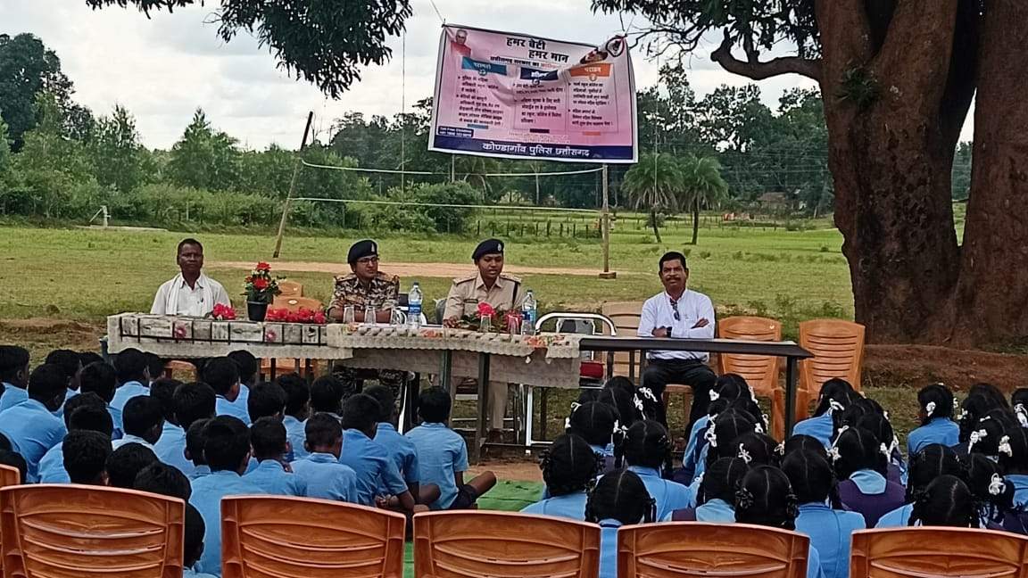 हमर बेटी हमर मान अभियान:  पुलिस ने स्कूलों में किया विशेष कार्यक्रम
