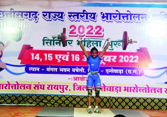 राज्य वेटलिफ्टिंग स्पर्धा शुरू, 2सौ खिलाड़ी ले रहे हिस्सा