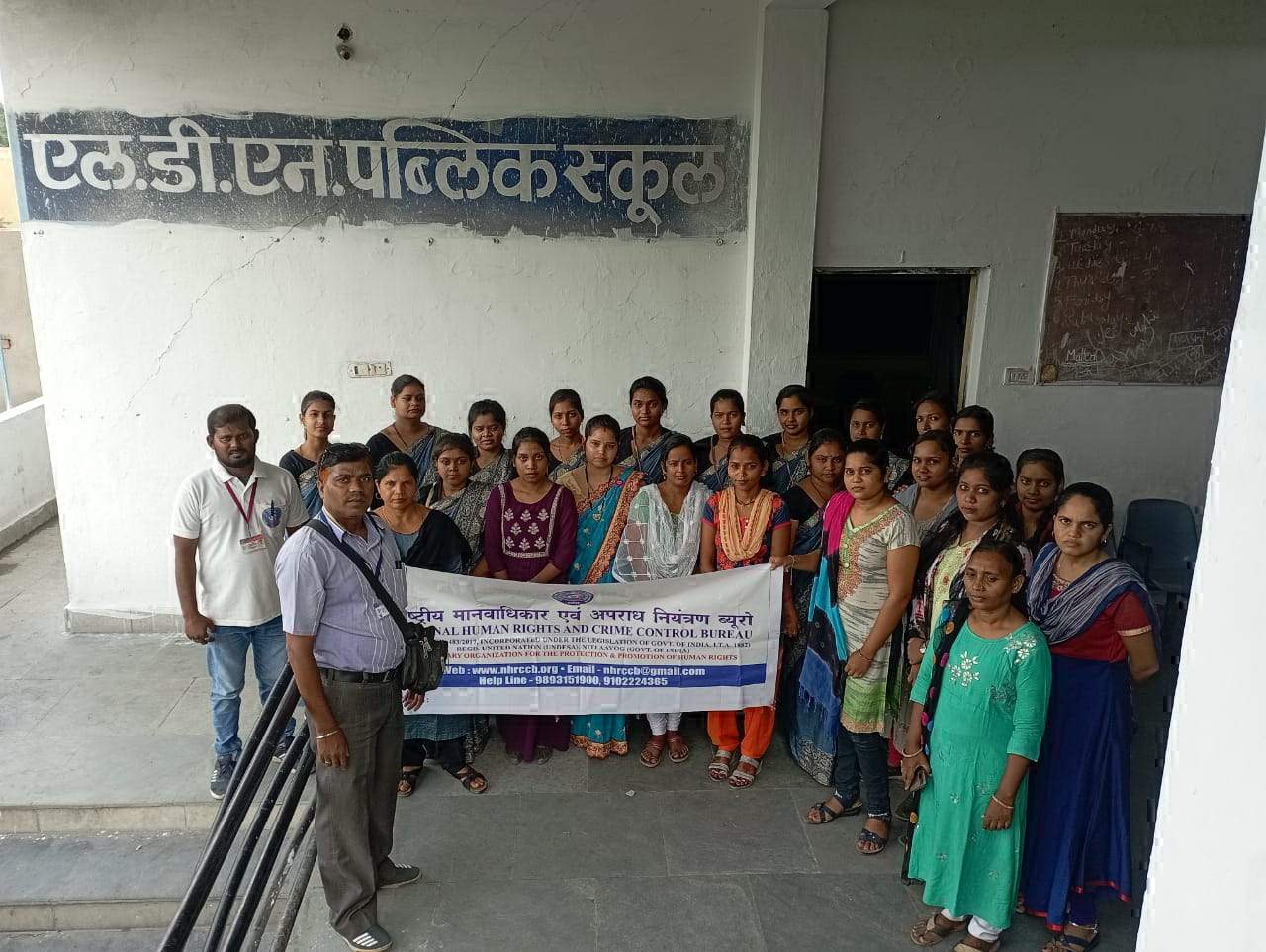 राष्ट्रीय मानवाधिकार एवं अपराध नियंत्रण ब्यूरो के पदाधिकारियों ने किया प्रचार-प्रसार