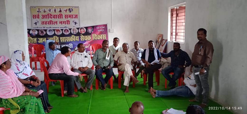 आदिवासी आरक्षण : 18 को जिलास्तरीय महाबंद की तैयारी