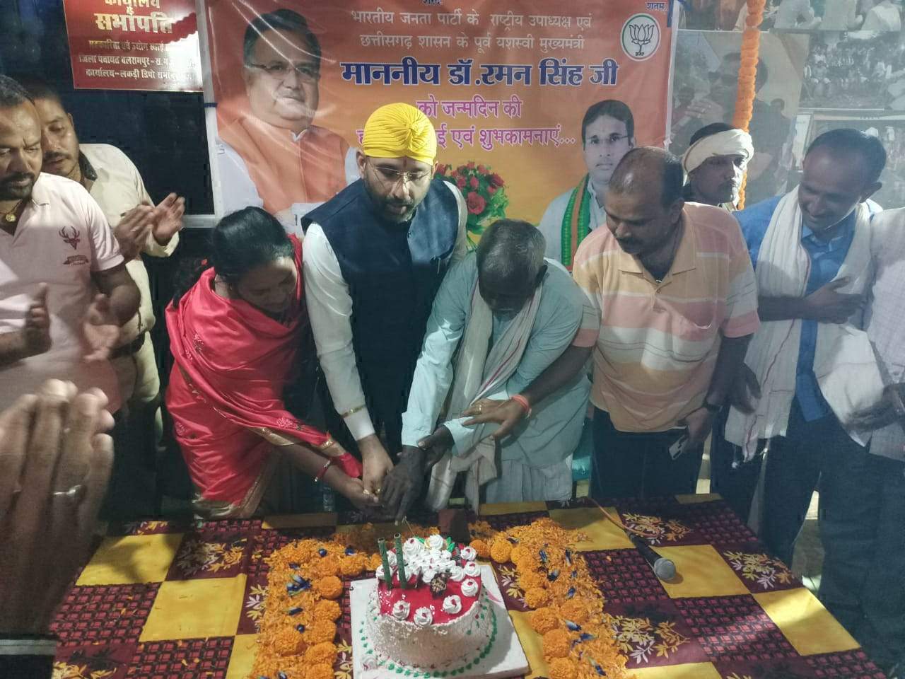 पूर्व मुख्यमंत्री रमन सिंह का जन्मदिन धूमधाम से मनाया