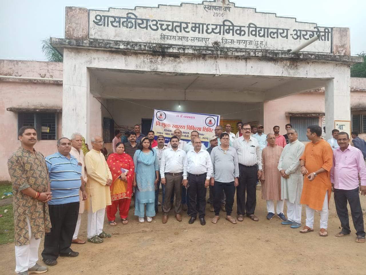 शोभा मंजरी सिंहदेव की पुण्यतिथि पर नि:शुल्क चिकित्सा शिविर