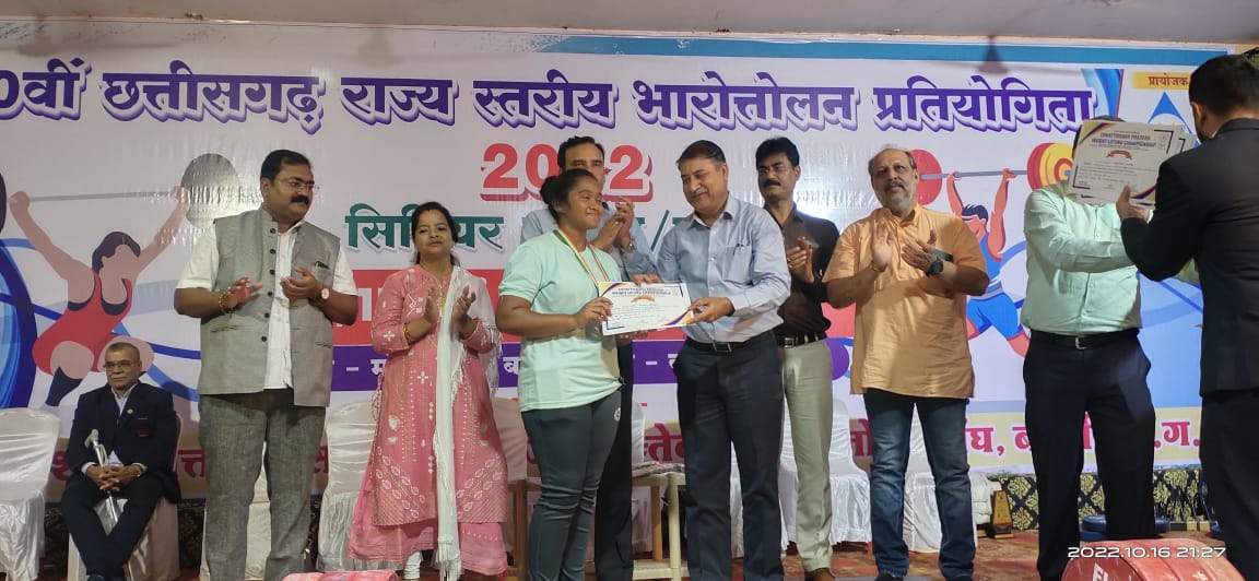 भारोत्तोलन स्पर्धा का समापन, राज्य के 200 खिलाड़ी हुए शामिल