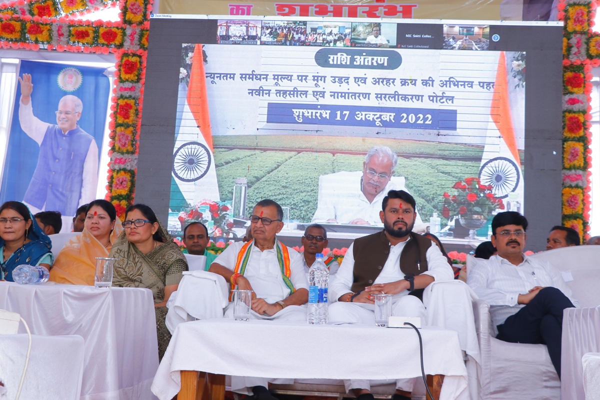 बेरला से अलग होकर भिंभौरी बनी जिले की सातवीं तहसील, मांग पूरी बेरला से अलग होकर भिंभौरी बनी जिले की सातवीं तहसील, मांग पूरी