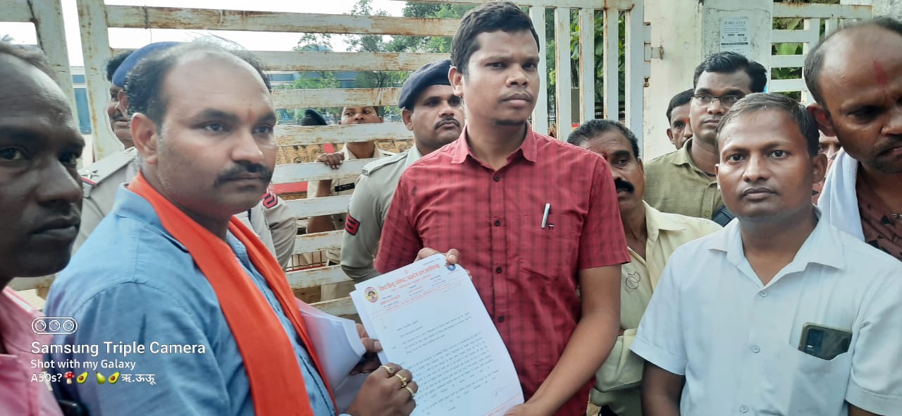 छात्रों से अभद्र व्यवहार का आरोप, प्राचार्य के खिलाफ ग्रामीणों ने कलेक्टर से की शिकायत छात्रों से अभद्र व्यवहार का आरोप, प्राचार्य के खिलाफ ग्रामीणों ने कलेक्टर से की शिकायत