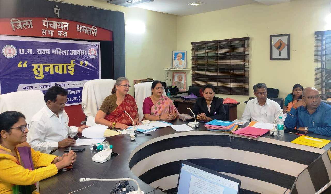 महिला आयोग अध्यक्ष ने सुनी शिकायतें