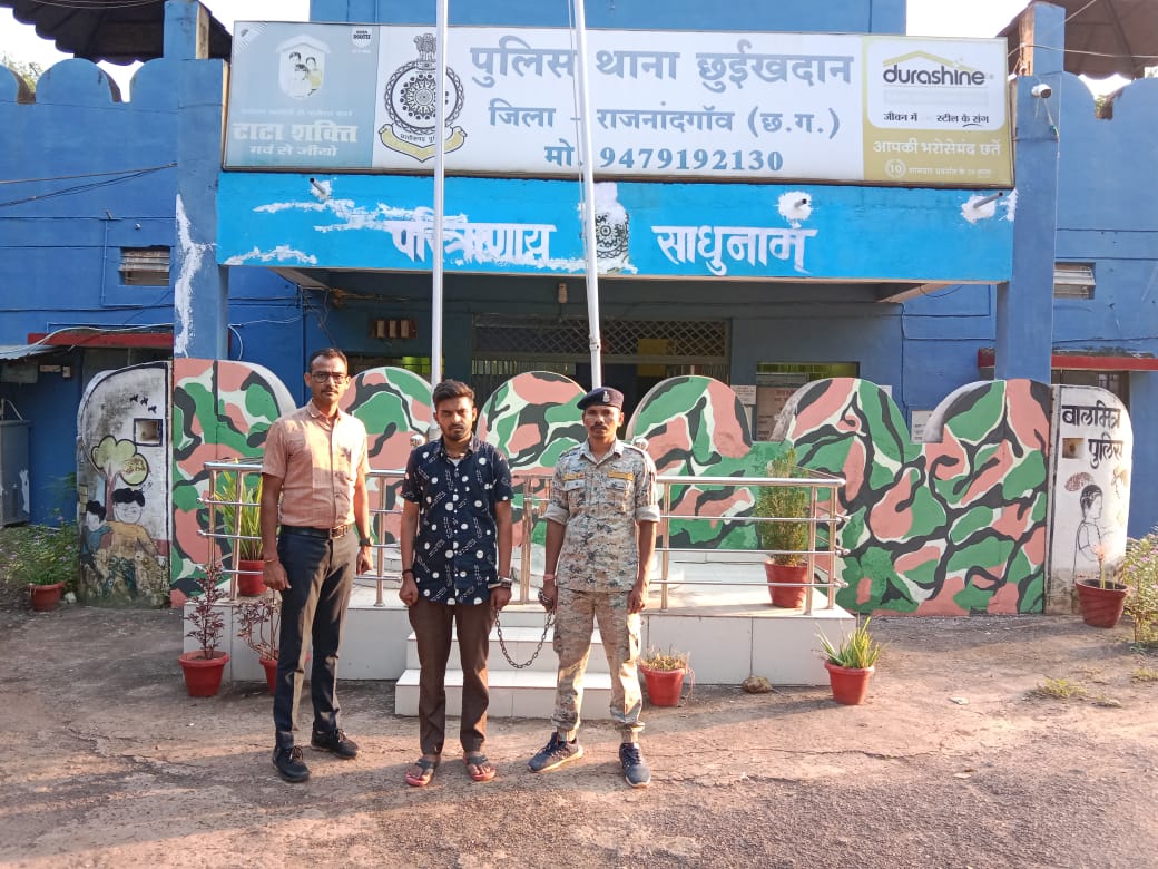 रेल्वे में नौकरी लगाने वाला जालसाज भेजा गया जेल