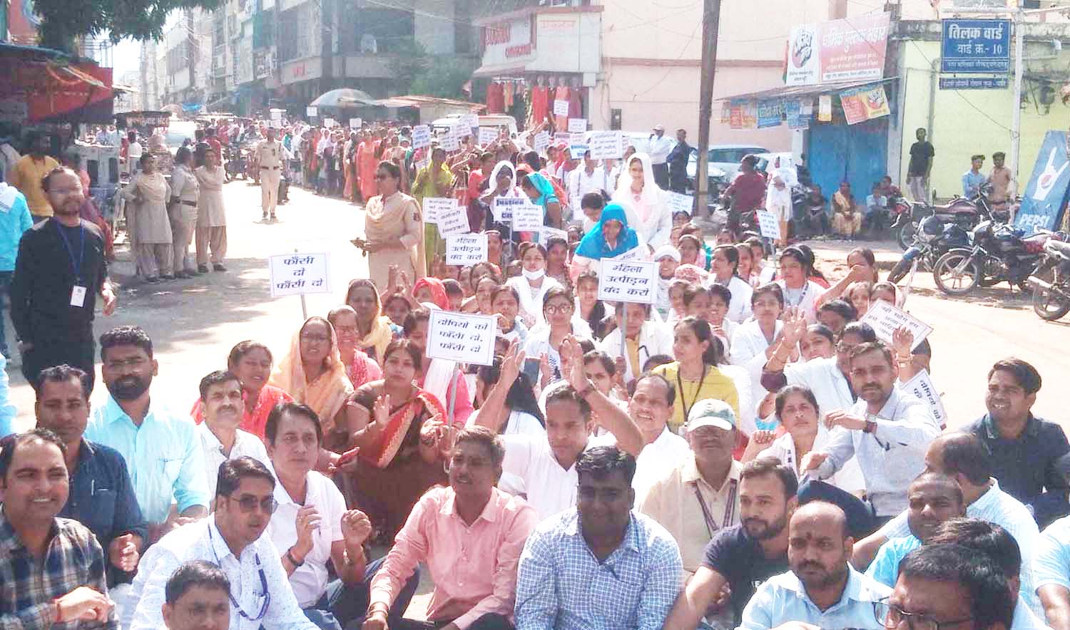 रेप आरोपियों की फांसी की मांग को ले कर्मियों ने निकाली रैली