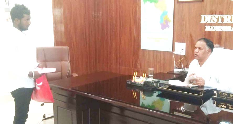 वन अधिकार पट्टा के लिए मांगे 60 हजार, ग्रामीण ने कलेक्टर से की शिकायत