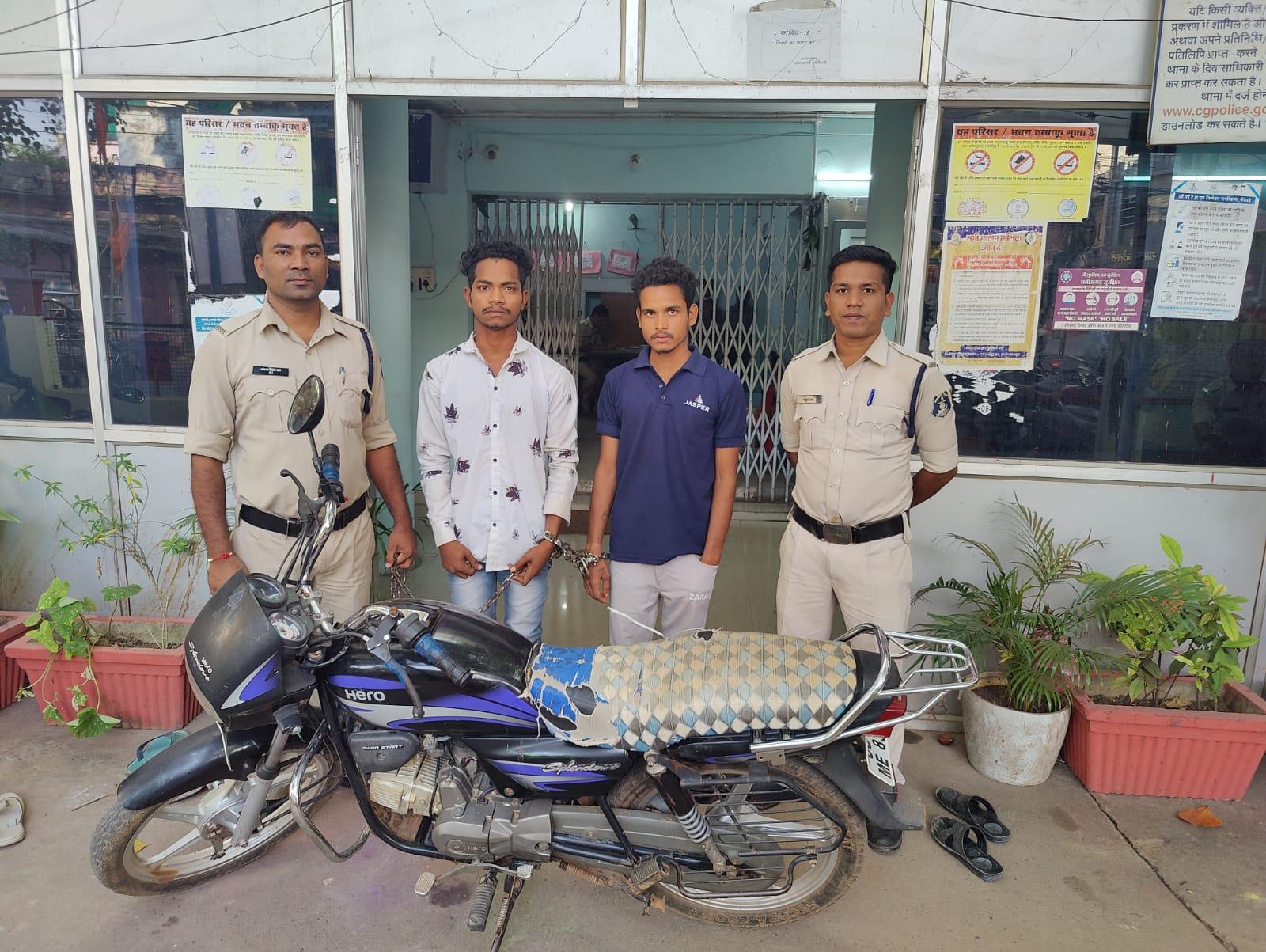 चोरी की मोटर सायकल के साथ 2 आरोपी गिरफ्तार चोरी की मोटर सायकल के साथ 2 आरोपी गिरफ्तार