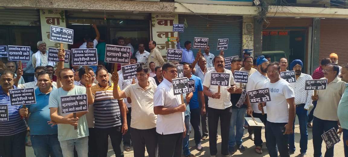 व्यवसायी ने फांसी लगाकर जान दी