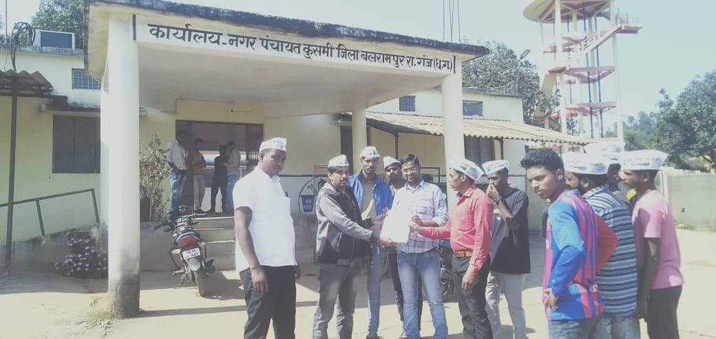 आप ने सीएमओ को मांगों का ज्ञापन सौंपा, आंदोलन की चेतावनी