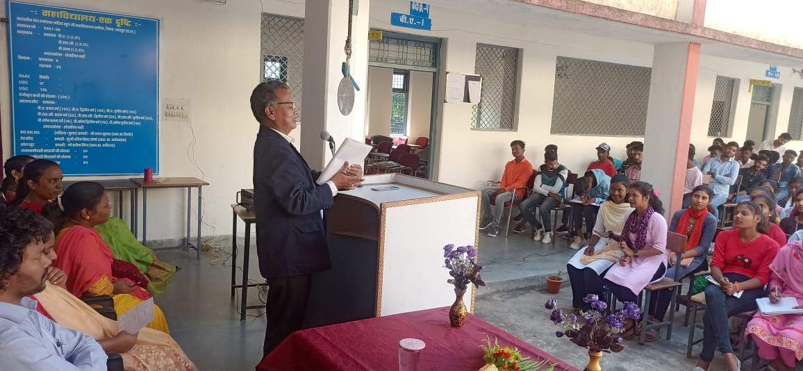 कॉलेज में नेतृत्व व प्रबंधन पर एक दिनी सेमिनार