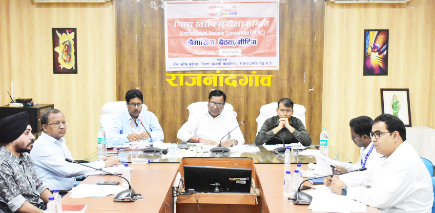 जरूरतमंदों को लाभान्वित करने बैंकर्स प्रदान करें अधिक से अधिक ऋण- कलेक्टर