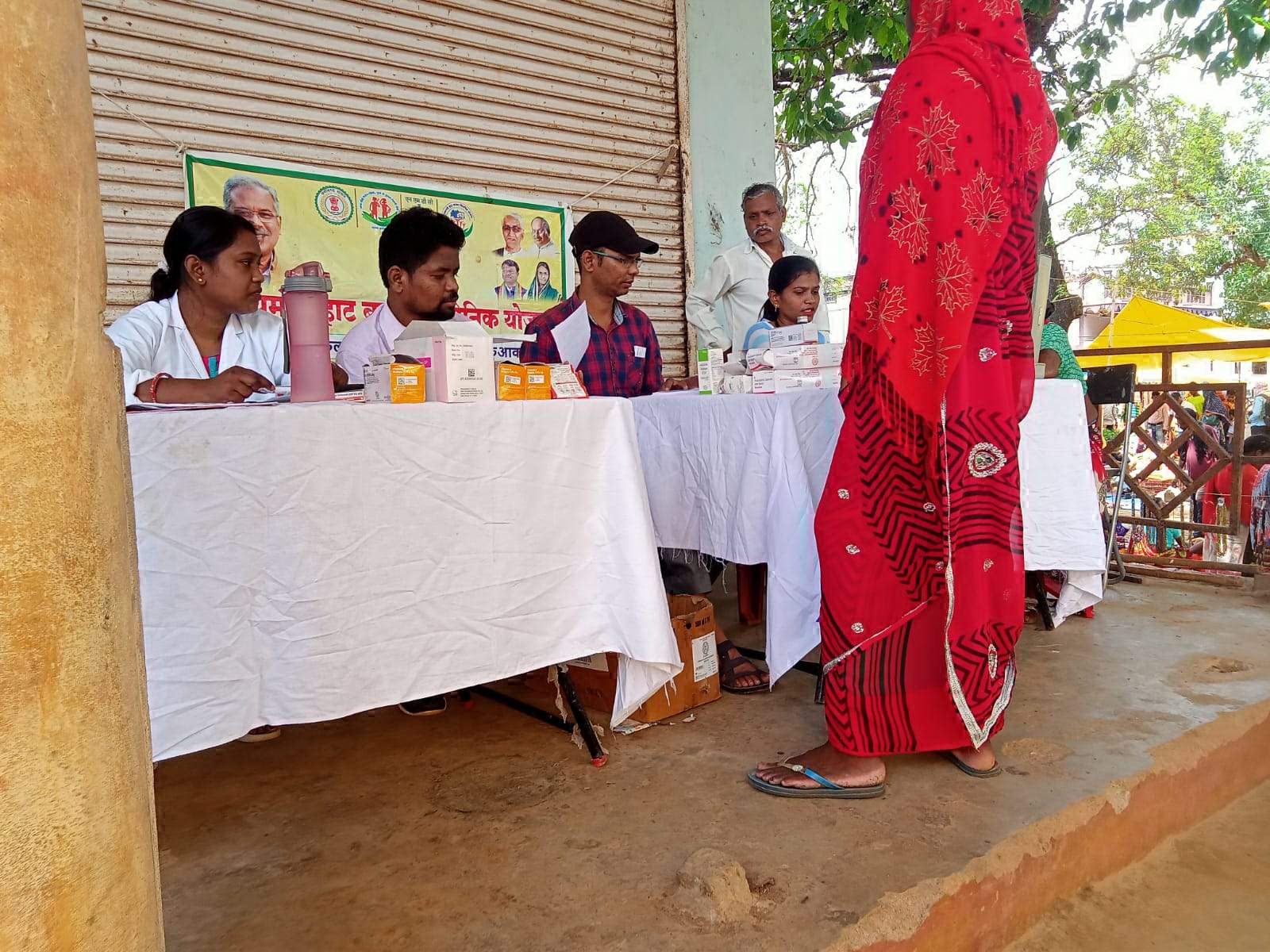 हाट बाजार क्लीनिक  से बाजार में उपचार