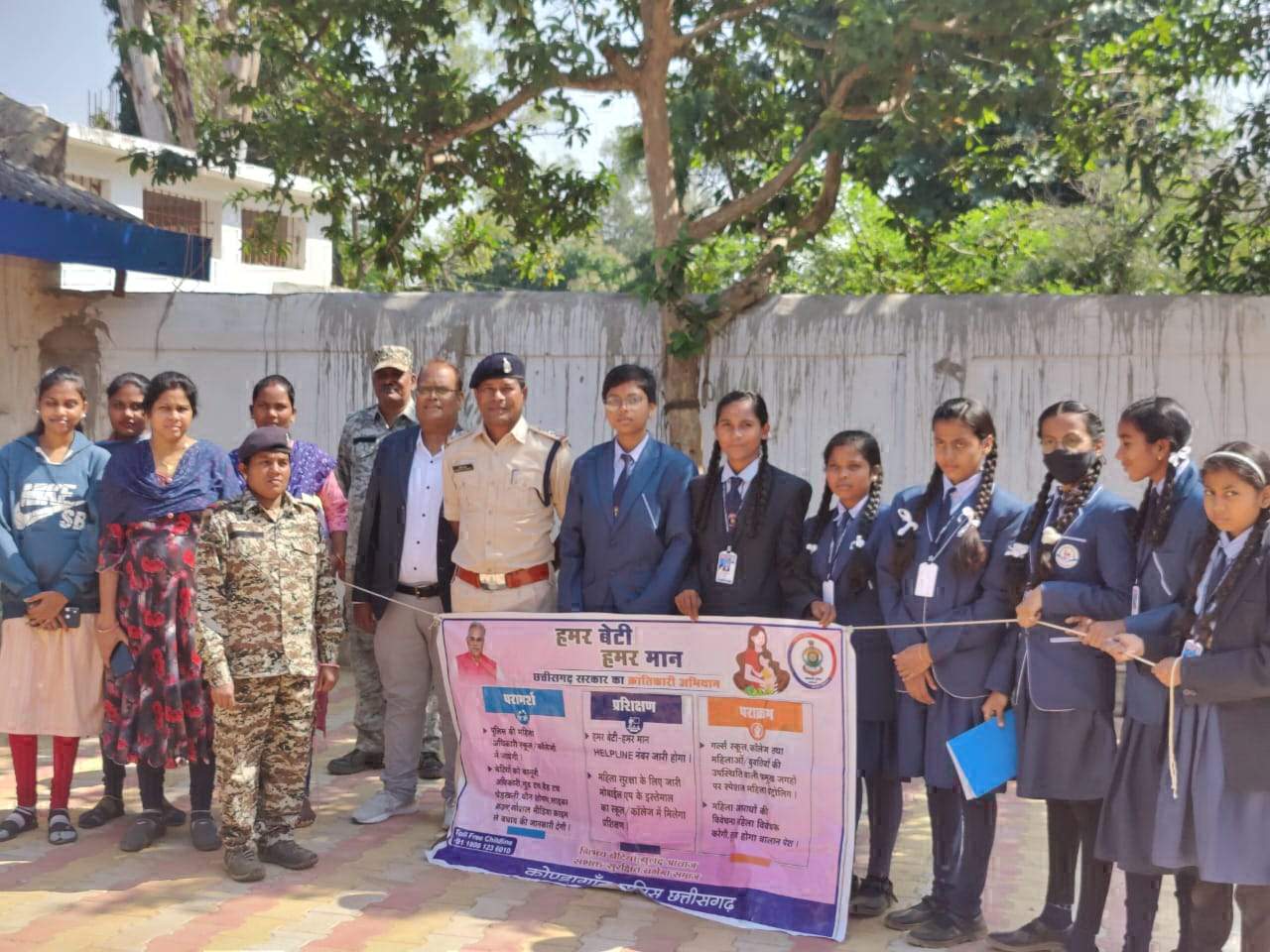 पुलिस स्मृति दिवस पर विशेष कार्यक्रम