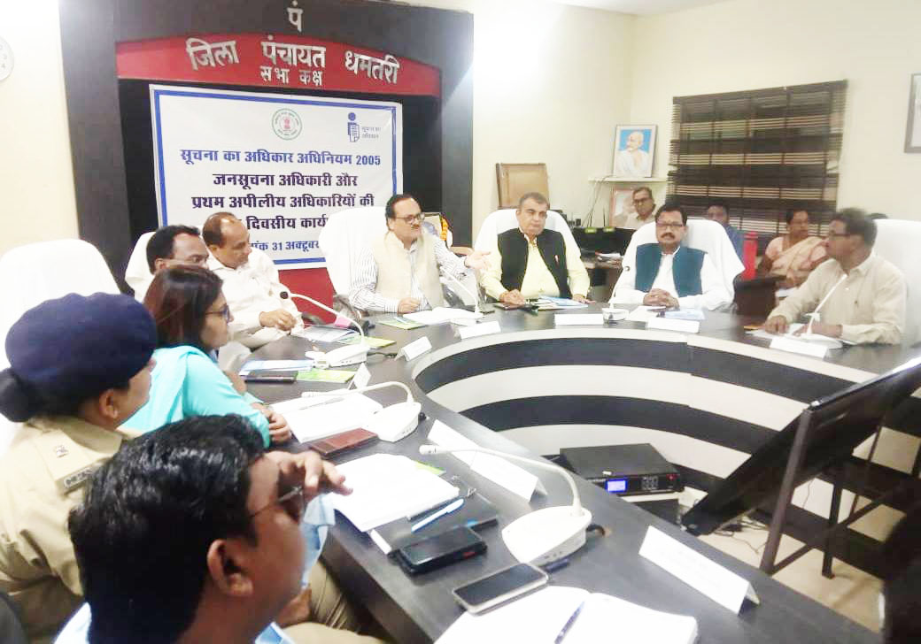 जनता को सरकारी गतिविधियों को जानने का अधिकार