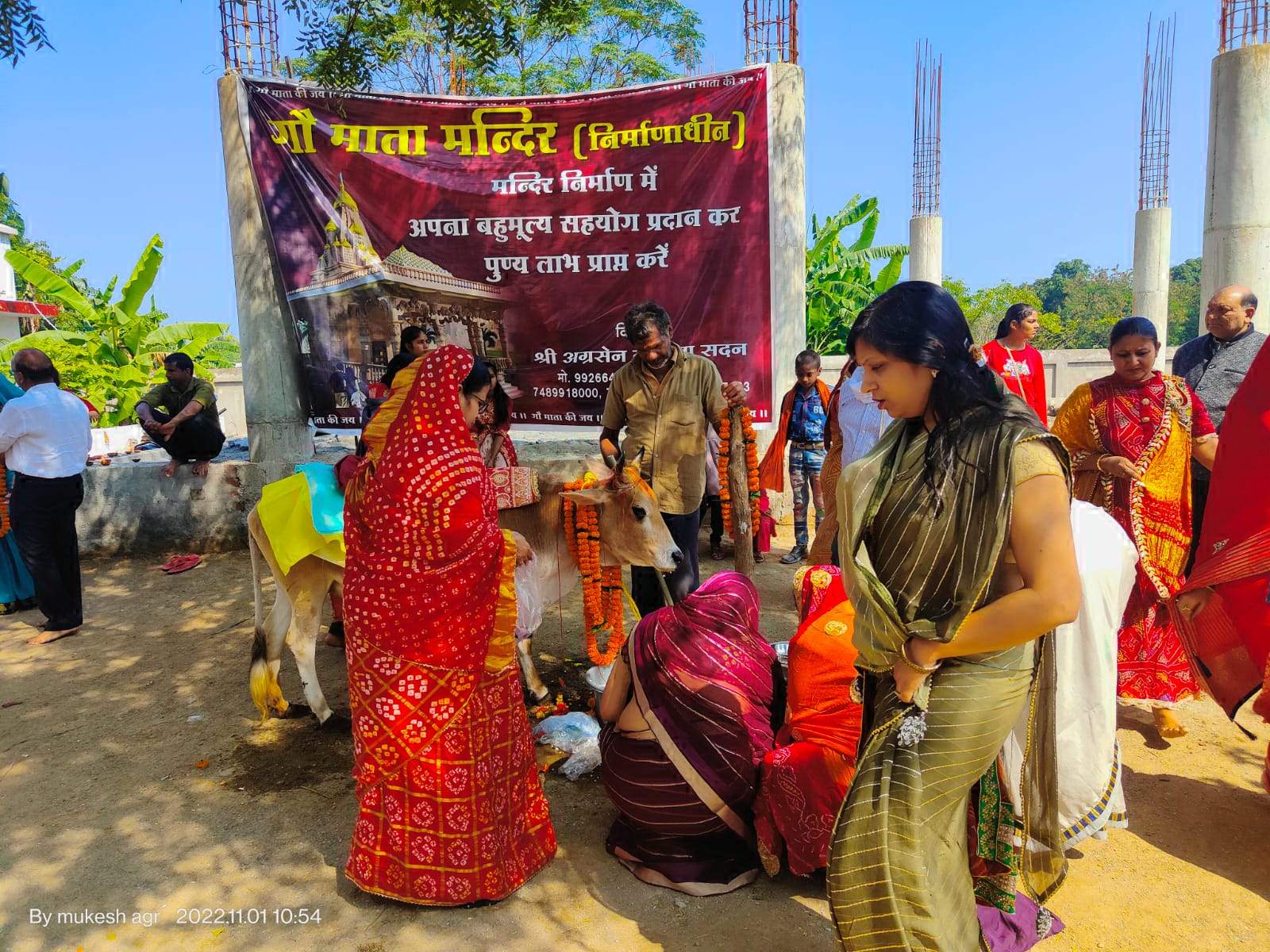 गोपाष्टमी पर गौ माता की पूजा-अर्चना