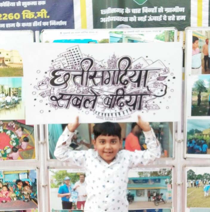 एमसीबी में प्रथम राज्योत्सव का हुआ रंगारंग शुभारंभ