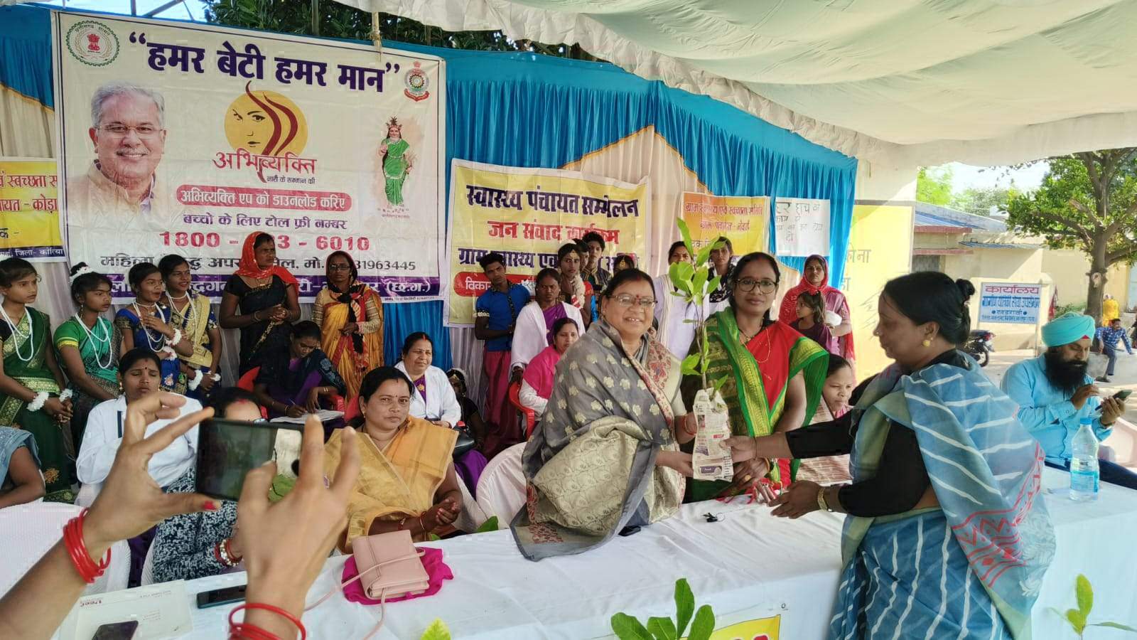 स्वास्थ्य पंचायत सम्मेलन जन संवाद कार्यक्रम, बताई समस्याएं