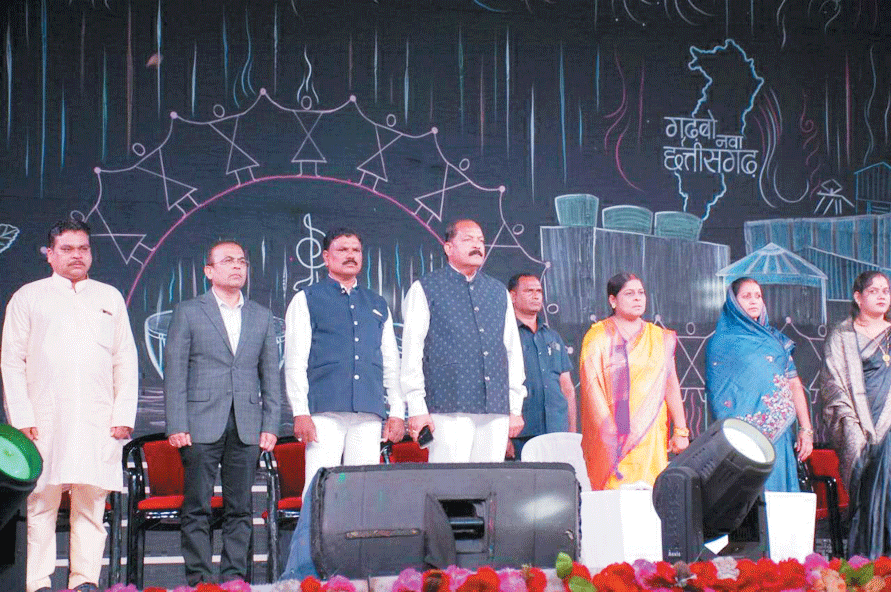 राज्योत्सव में झूम उठा कवर्धा, छत्तीसगढ़ 36 कलाओं से परिपूर्ण है-विधायक राज्योत्सव में झूम उठा कवर्धा, छत्तीसगढ़ 36 कलाओं से परिपूर्ण है-विधायक