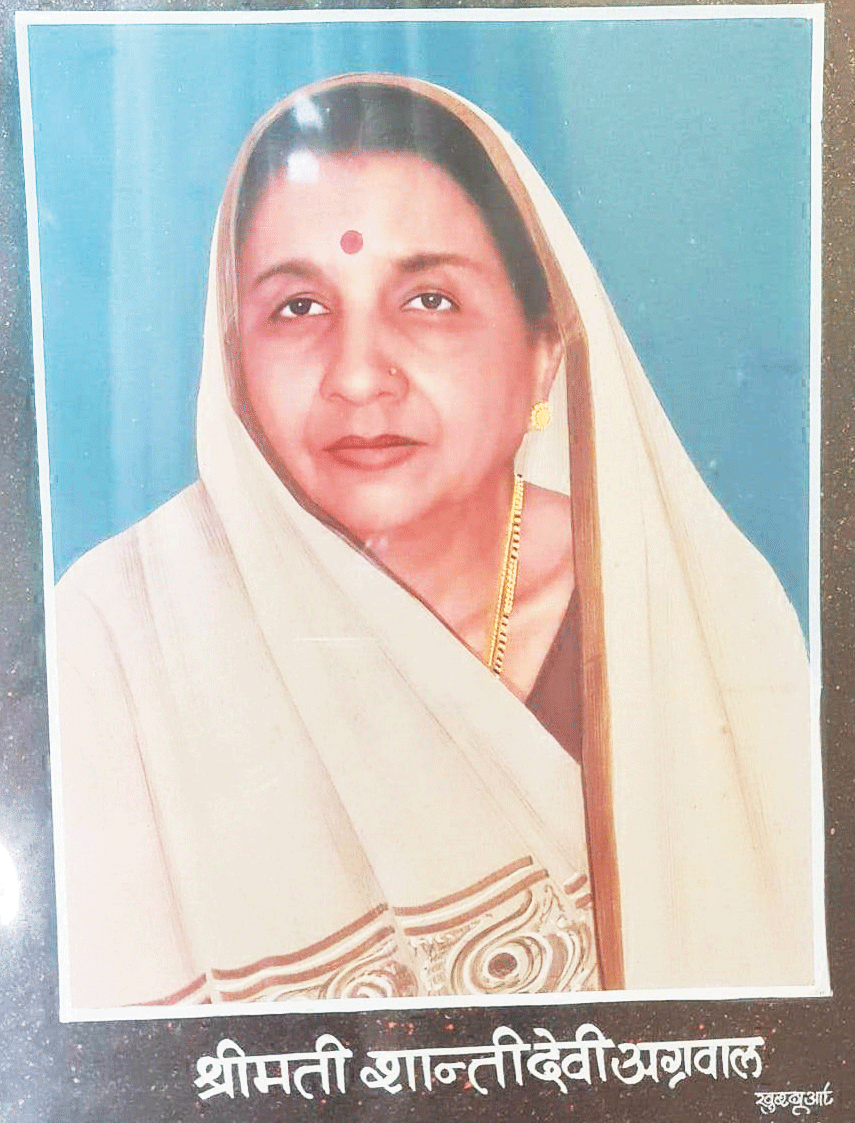 शांति देवी अग्रवाल नहीं रही