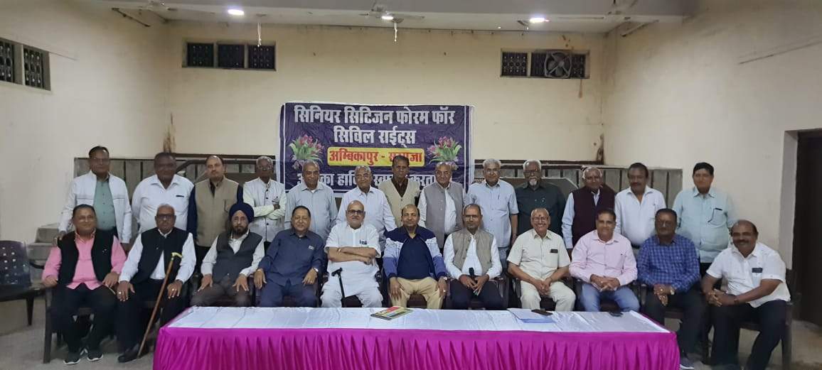 प्रांतीय वरिष्ठ नागरिक महासंघ के प्रतिनिधि 9 को अम्बिकापुर में