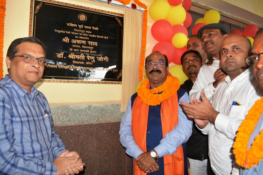 पेंड्रारोड स्टेशन में कोच नंबर डिस्प्ले सुविधा शुरू, टेंगनमाड़ा प्लेटफार्म की ऊंचाई बढ़ी