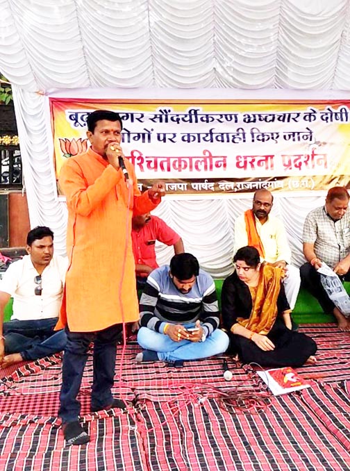 जांच की आड़ में दोषियों को बचाने की साजिश - किशुन