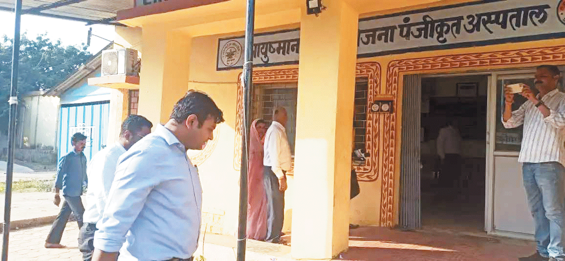डॉक्टर नदारद, बीएमओ को नोटिस, अव्यवस्था पर कलेक्टर ने जताई नाराजगी डॉक्टर नदारद, बीएमओ को नोटिस, अव्यवस्था पर कलेक्टर ने जताई नाराजगी