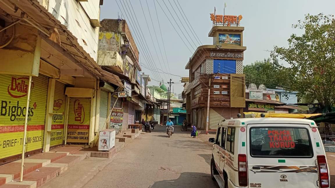 शापिंग काम्प्लेक्स के विरोध में कुरुद रहा बंद