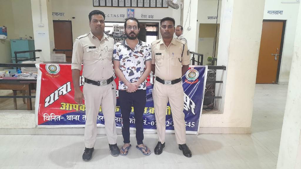  फर्जी दस्तावेजों से लिए 1.60 करोड़ रुपये का लोन, बिचौलिया गिरफ्तार