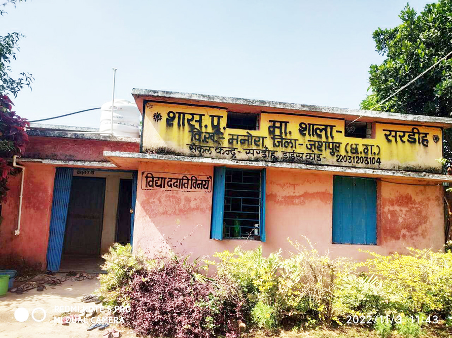 37 बच्चों पर दो शिक्षक नियुक्त, उसमें एक नदारद