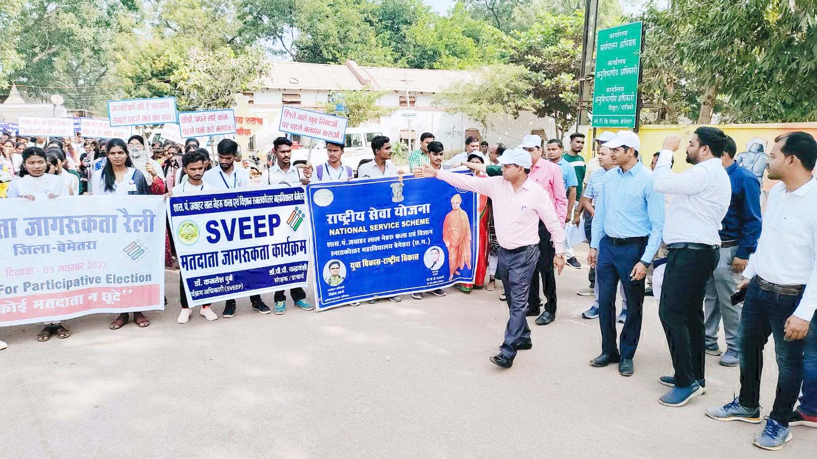 विद्यार्थियों ने मतदाता जागरूकता रैली निकाली