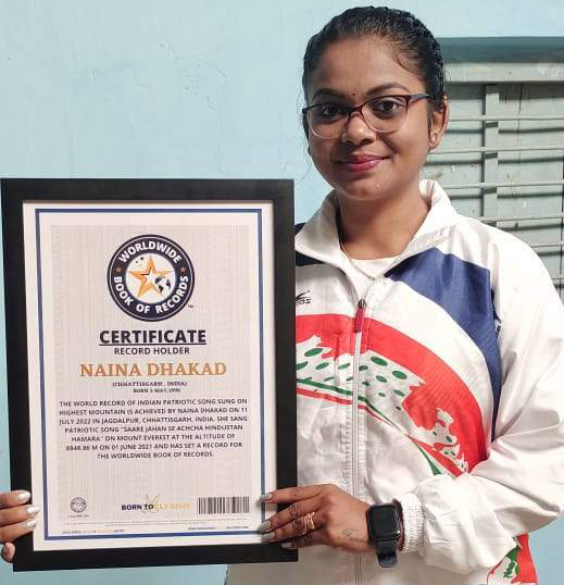 बस्तर कलेक्टर ने नैना को सौंपा वल्र्डवाइड रिकार्ड ऑफ बुक