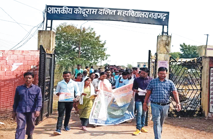 मतदाता जागरूकता रैली निकाली गई