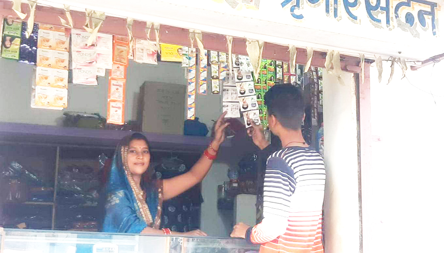 ऋण लेकर व्यवसाय में मिल रहा लाभ