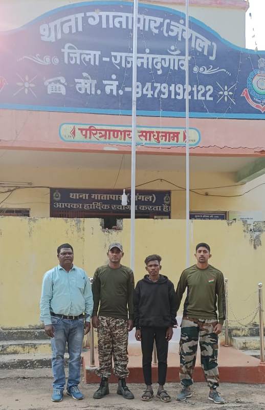 नाबालिग से बलात्कार का आरोपी पकड़ाया