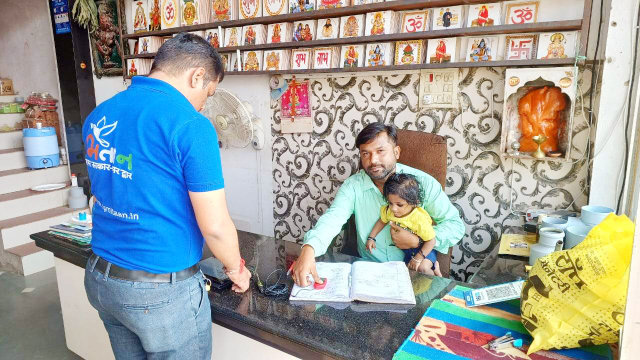 अब घर बैठे बन रहा बच्चों का आधार कार्ड  बच्चों को भीड़ में जाने से मिलेगी राहत