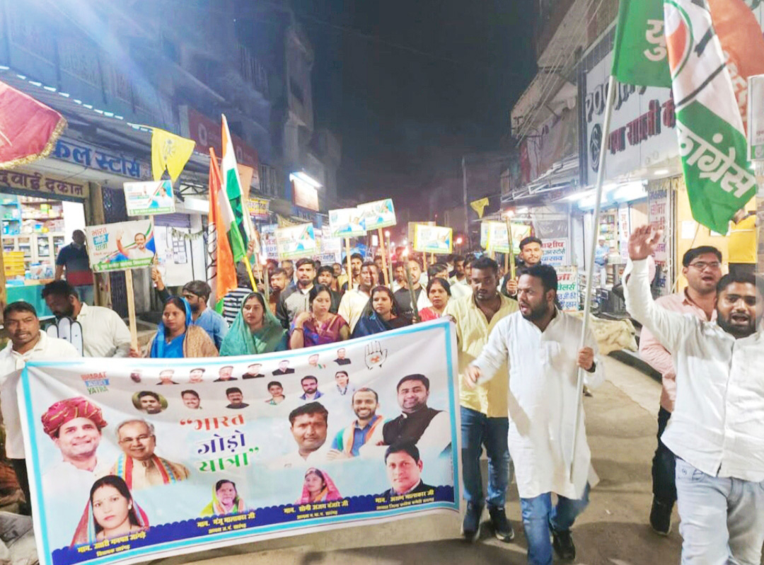 कांग्रेसियों ने निकाली भारत जोड़ो पदयात्रा की मशाल रैली