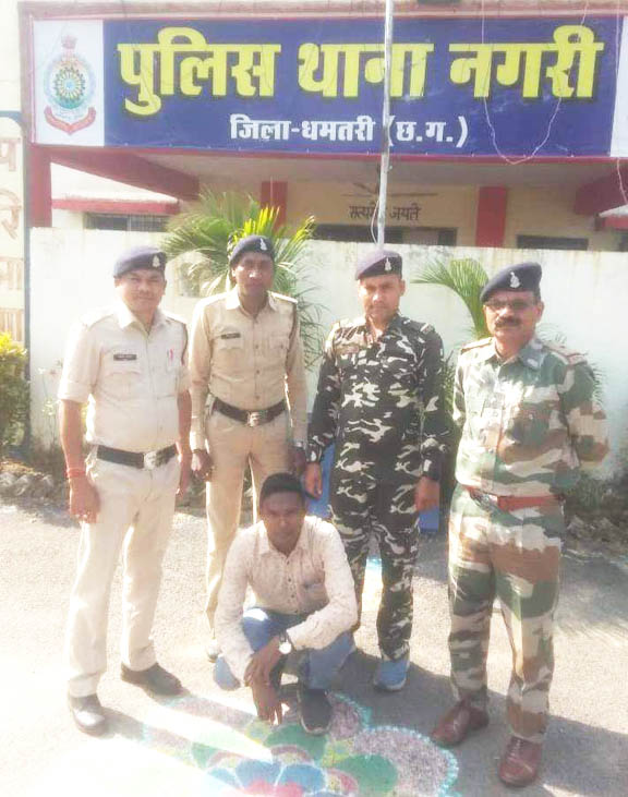 मोबाइल में अश्लील बातें, फारेस्ट गार्ड गिरफ्तार, गया जेल