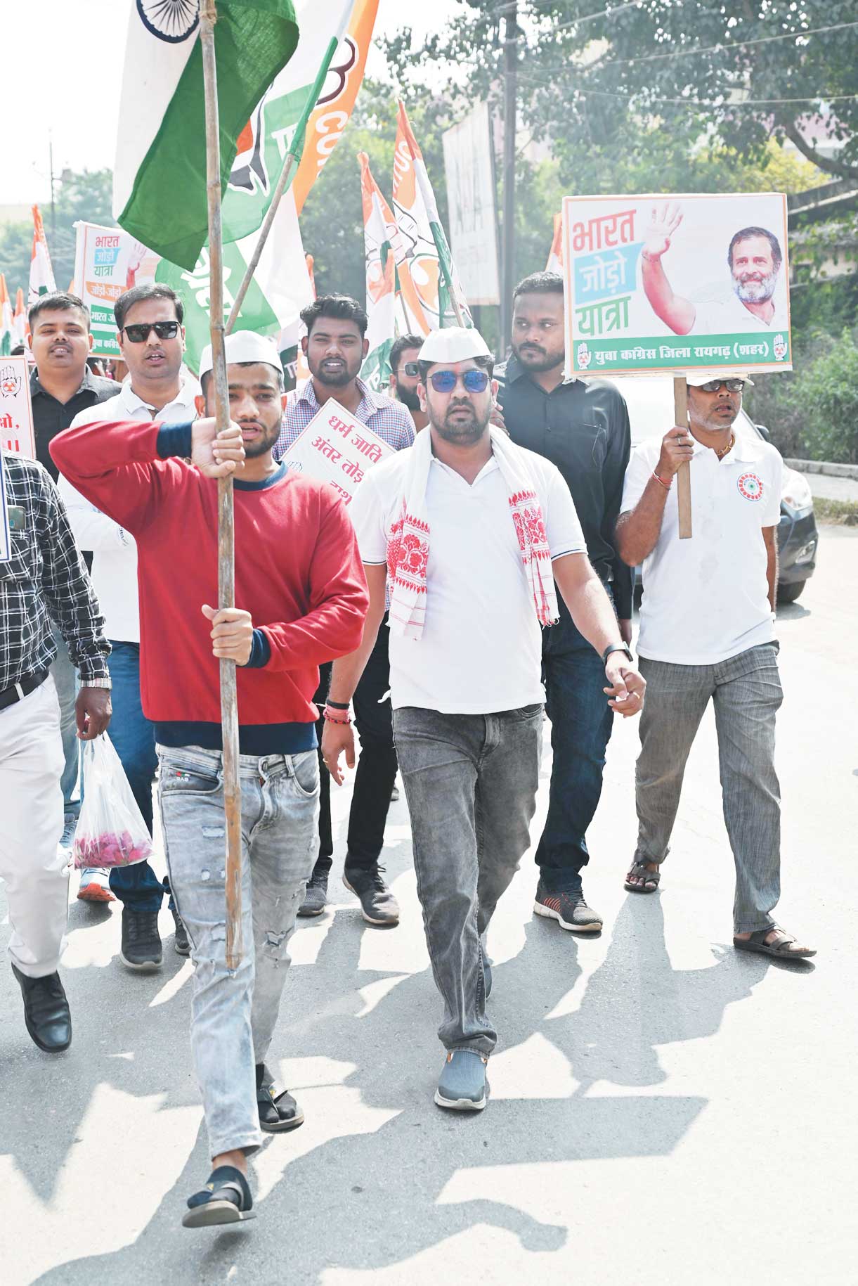 भारत जोड़ो यात्रा शुरू