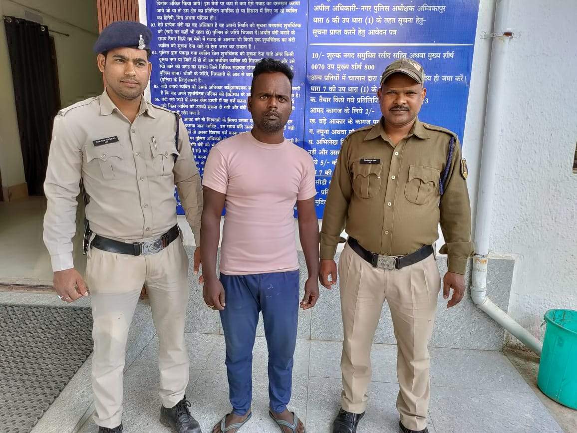 ऑनलाइन ठगी, आरोपी झारखंड से गिरफ्तार 