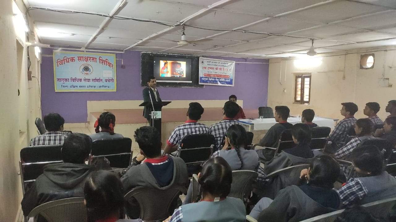 स्कूली बच्चों को दी कानूनी जानकारी 